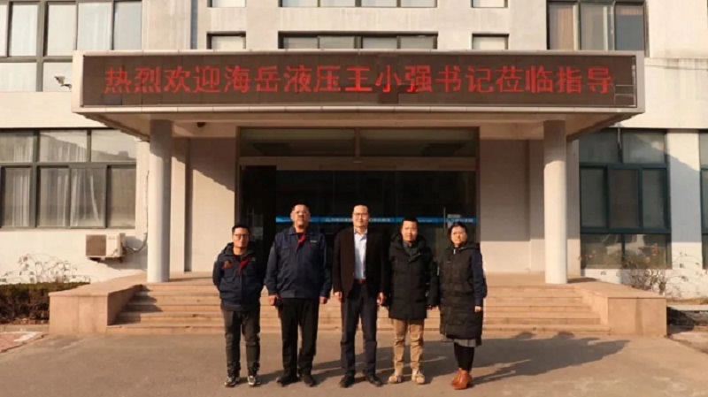 2月16日下午，上海海岳液壓機電工程有限公司黨委書記王小強一行至力克川液壓參觀交流。.jpg